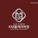 KM 스터디 카페