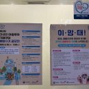 한양대학교 의학전문대학원 | 서울 광진구 심리상담 마음데이 심리상담센터 TCI 기질 성격검사 솔직 후기