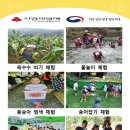 이웃사랑지역아동센터 이미지