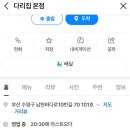 부산오징어 이미지