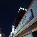 대도모텔