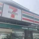 세븐일레븐청평삼회리점 네이버블로그