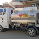 영동석유 이미지