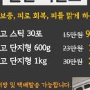 불광경희한의원 이미지