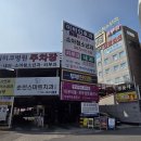 아이플러스 | [순천 다이어트약] 플러스아이미코병원 다녀온 후기-내돈내산