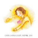 2010년 제8회 푸른문학상 수상작 '대장이 되고 싶어' 이미지