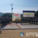두촌초등학교 이미지
