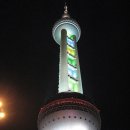 동방명주 이미지