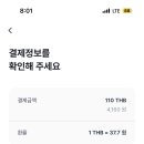 키친로열 이미지