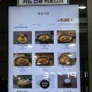 평사(부산방향)휴게소 | 평사휴게소(부산방향) 다녀온 후기 끓여옴