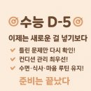 초이영수학원