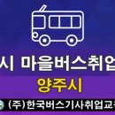 마전2통 이미지