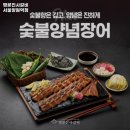 명륜진사갈비(양원역점) 이미지
