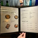 오뎅탕 맛집 방이동 이자카야, 켄홈 방이점 후기