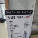 은서인테리어 이미지