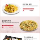 조가네식당 이미지