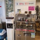 총각손칼국수 - 중구 오류로 24-1 | 총각손칼국수