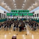 덕진중 | 진로체험프로그램 추천] 학부모님 SNS 후기까지 터졌다! 덕진중학교 2년 연속 섭외 '마술사의 일기장'