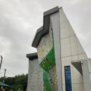 인공암벽장 화장실 이미지