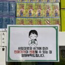 골드빅타운 | [메가타운약국]경남 진주시 _기장 오시리아약국VS진주 메가타운약국 가격 비교 ! 어디가 더 쌀까 ? (2편)