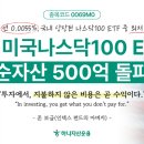 하나만