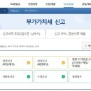 이지세무회계 - 수원시 팔달구 정조로631번길 2 | 이지세무회계
