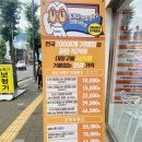 으뜸50안경 진주중앙점 이미지