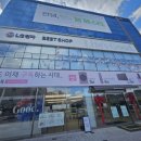 LG베스트샵 달성점 | 대구 혼수가전 이사가전 준비는 LG베스트샵 달성점에서