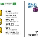 광주송정역모아엘가아파트 이미지