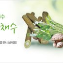 야채이야기