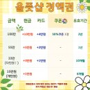 세븐일레븐부천송내2호 | [부천 송내 마사지] 오십견마사지 여기로 정했어요