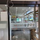 수연식당 이미지