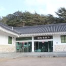 충재박물관 이미지