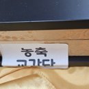 좋은꿈참사랑한의원 이미지