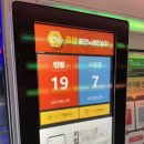 꿀잼동전 노래연습장 이미지