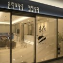 산동튼튼정형외과의원 이미지