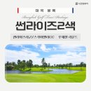 상주타이마트