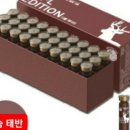 사슴약국 네이버블로그