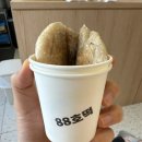 88호떡 이미지