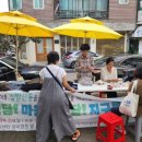 춤추는빗자루