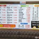 표가네 명품순두부 이미지