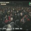 꽃바람 사랑 - 문채령 2009 영광 내산서원 강항문화제 축하 음악 이미지