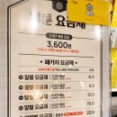 벌툰몽유도원제주삼화점 이미지