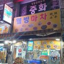 하이 PC 2호점 이미지