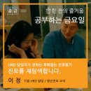 이정스쿨 이미지