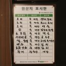 속닭속닭속초숯불닭갈비 | 속초 오리고기 맛집에서 숯불 닭갈비 먹은 후기