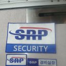 안산컴퓨터자수 srp회사벨크로 패치제작해서 부착해드렸습니다 이미지