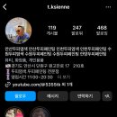 도쿄지엔느 이미지