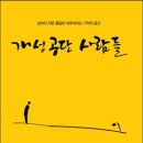 ㈜개성건설 이미지