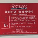 상봉목장 | 코스트코 1월 둘째주 할인정보 및 식품 신상품 총정리